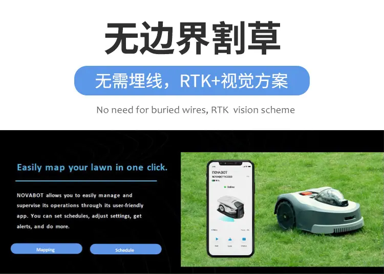 割草机器人详情_03