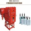 Caja de Control Eléctrico a Prueba de Explosiones y de Seguridad Intrínseca kxb-127 Controlador a Prueba de Explosiones para Minas