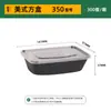 Caja de almuerzo rectangular desechable estilo americano, engrosada con tapa, para llevar fruta, caja de almuerzo de plástico de grado alimenticio al por mayor