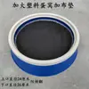 Suprimentos para Pombos: Ninho de Plástico Espesso para Pombos, Estilo Ampliado, Bacia de Ninho de Plástico para Pombos de Corrida, Ferramentas para Pombos, Ninho de Plástico para Pombos