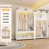Guarda-Roupa de Aço Estilo Moderno para Armazenamento no Quarto, Guarda-Roupa de Chão para Apartamento de Aluguel Infantil, Cabideiro de Armazenamento à Prova de Poeira para Adultos