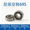Rodamientos Minúsculos de Polea Loca Sin Aceite 608 693 684 604 685 695 Rodamientos de Polea Loca Galvanizados Sin Óxido