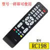1. Adequado para Controle Remoto de TV de Rede LCD Tcl Rc801C/L2000C11/C14 Rc07 Rc71S