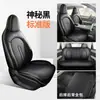 26 modelos de fundas de asiento Chery QQ3EV de nueva energía, cojines de asiento de coche de cobertura completa, interior de cuero perforado transpirable, fundas de asiento modificadas