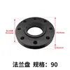 Conexão de Flange para Tubo de Água de PE Junta de Flange Soquete de Fusão a Quente 4050637590110/ Flange de 4 polegadas Junta Viva Plug-In
