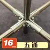 Tubo de Aço Inoxidável 25mm Seis Pontos Tubo Galvanizado Conector de Tubo de Aço Fixador Junta de Tubo Redondo Clipe de Fixação de Tubo de Ferro Fixador