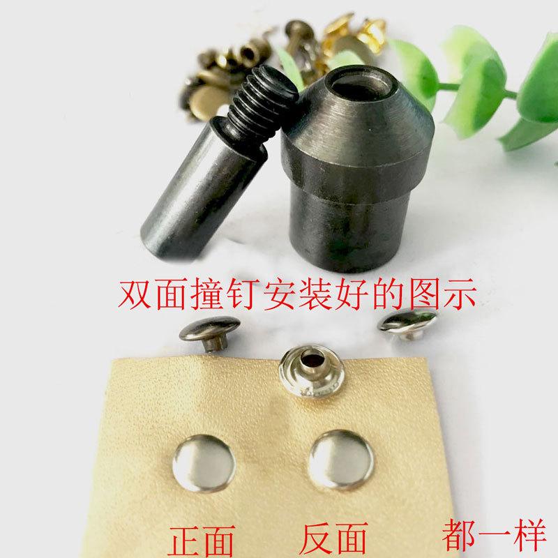双面安装好的手压机视频