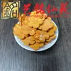 Sandalio Amarillo Tallado Personalizado Pequeños Accesorios Yi Ming Xian Yuan Creativo DIY Cultural Juego Cadena de Mano Cuentas de Oración Cadena para Teléfono Accesorios