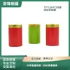 Lata Personalizada 73X118 para Pó de Matcha, Lata de Matcha, Lata de 100g para Pó de Matcha, Lata Redonda Selada de Folha de Flandres