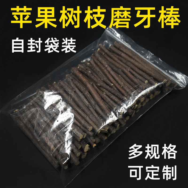 苹果树枝 自封袋