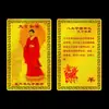 Los fabricantes suministran doce Tarjetas Doradas de los Ocho Guardianes del Zodiaco, tarjeta Tai Sui de esta vida, tarjeta dorada de aleación de aluminio y magnesio