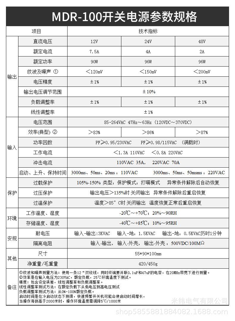 详情页_09.jpg