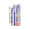 Venta al por mayor del fabricante Fu Caotang Xun Kening Ungüento 20G/Caja Dropshipping
