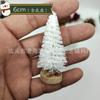 Árbol de Navidad Mini Transfronterizo con Fibra de Sisal Encriptada Sumergida en Nieve Blanca, Adorno de Árbol de Navidad Pequeño de Escritorio para Navidad