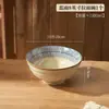 Set de Tazón y Plato de Alta Gama Estilo Japonés Vajilla de Cerámica Tazones para el Hogar Tazones de Alto Valor para Fideos Instantáneos Platos Palillos Ama de Casa Moderna