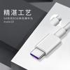 Línea de datos de 6A línea de carga súper rápida es adecuada para teléfono Huawei glory tipo-c Android línea de carga flash USB