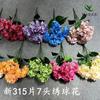 Venta al por mayor del fabricante Flores Artificiales para Bodas Hortensia Arreglo Floral de 5 Cabezas Hortensia Estilo Francés Transfronteriza Materiales Florales de Comercio Exterior Hortensia Artificial