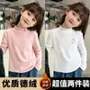 Camiseta de Manga Larga de Felpa para Niñas para Niños Medianos y Grandes Ropa Interior Cálida para Niños Estilo Coreano Moderna Top Elegante de Cuello Semi-Alto Tendencia