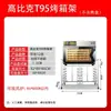 Rejilla de Acero Inoxidable para Hornear Comercial Múltiples Niveles Rejilla para Olla Caliente Bandeja de Aleación de Aluminio para Refrigerador Rejilla para Pan al Vapor