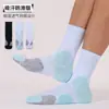 Calcetines de Baloncesto Profesionales Transpirables para Primavera y Verano con Suela Gruesa de Toalla, Calcetines de Media Pantorrilla de Élite para Hombre, Calcetines Deportivos de Malla Antideslizantes al por Mayor