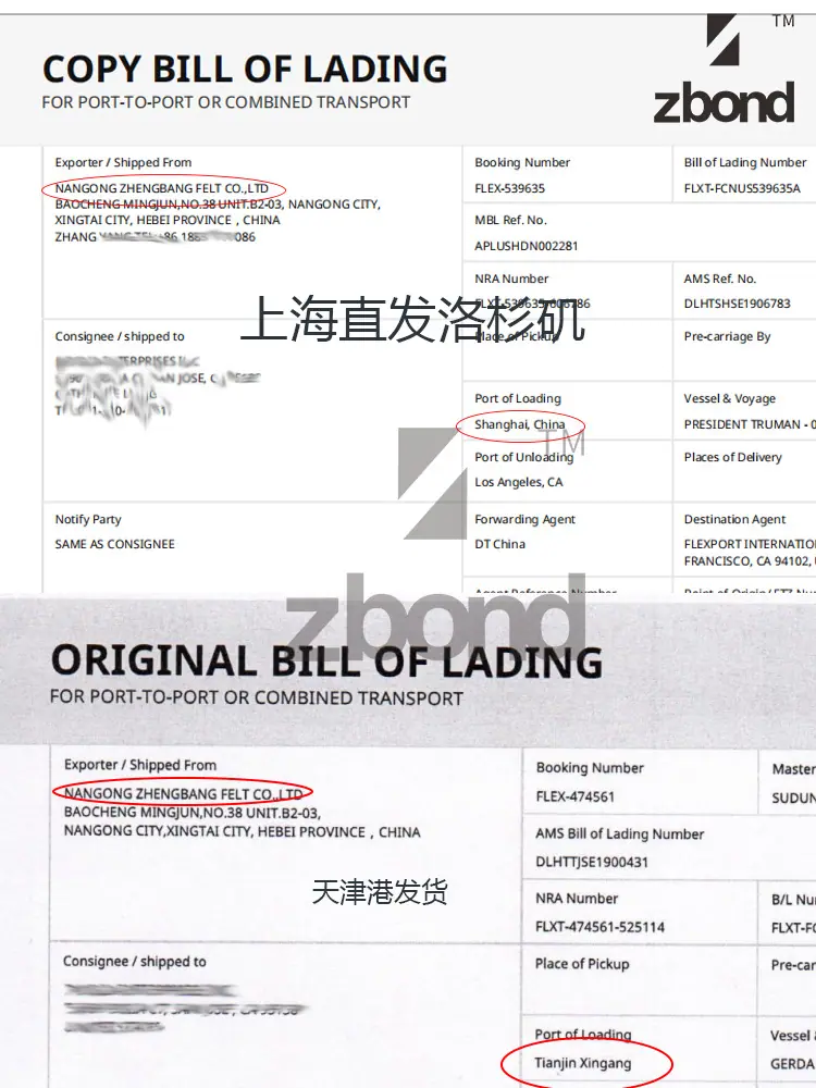 妈咪包详情页8