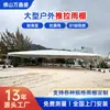 Toldo retráctil eléctrico de suelo personalizado, Toldo para eventos en almacenes grandes, Toldo impermeable y protector solar para canchas de tenis al aire libre