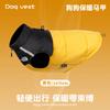 Ropa para Mascotas Amazon Otoño e Invierno Marca de Moda Cálida Ropa para Perros Grandes Chaleco Impermeable Reflectante Ropa para Mascotas Venta al por Mayor