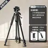 Suporte para Celular Câmera Dslr Fotografia ao Ar Livre Transmissão ao Vivo Tripé 3130/20 Suporte Fabricante Atacado em Estoque