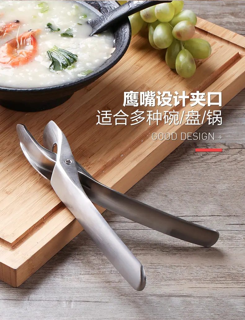 790-304不锈钢防烫夹 提盘器_09.jpg