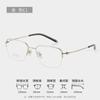 Gafas de Media Montura de Titanio Puro Business Casual para Mujer 88810 Danyang Cuadradas Ultraligeras Montura de Titanio Montura de Gafas para Hombre de Alta Gama