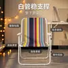 Mecedora de Balcón Perezosa con Respaldo, Silla de Pesca Portátil con Respaldo, Sillón Reclinable de Viaje, Silla Plegable de Ocio para Exteriores
