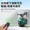 Laser de Linha Fina de Alta Precisão Luz Verde Forte Nivelador Automático para Exterior Linha Infravermelha Nivelador de Linha Infravermelho de 12 Linhas