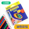 Libro de dibujo con caja de ritmo musical sprunki, libro para copiar, libro para dibujar, libro para empezar a colorear para niños, libro para grafitis.