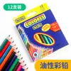 Livro de Traços Shan Hai Jing Homem-Pau de Madeira Tungtungsahur Desenho de Linha Livro de Colorir Educacional Infantil Rabisco Preencher
