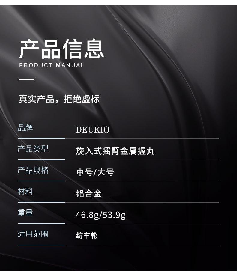 旋入式4_02.jpg