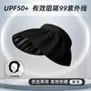 Chapéu de proteção solar feminino chapéu de sol sem costura chapéu de sol aba larga cobertura facial completa verão adulto masculino proteção UV