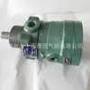 Bomba de Pistão Axial Shanghai Shenfu YCY MCY MYCY PCY SCY 14-1B Acionamento por Motor em estoque Fornecimento