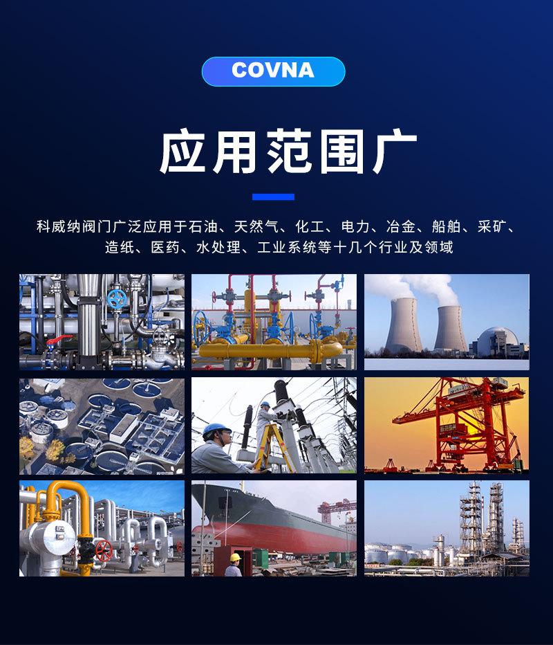 气动塑料蝶阀新详情页_08