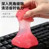 Gel Limpiador Suave Personalizado de Fábrica, Lodo de Cristal, Herramienta Mágica para Coche, Teclado y Eliminación de Polvo