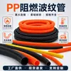 Tubo Corrugado de Plástico PP Tubo Corrugado Ignífugo Tubo de Protección para Arnés de Cableado Automotriz Manguera Abrible para Pasar Cables Tubo Corrugado para Pasar Cables