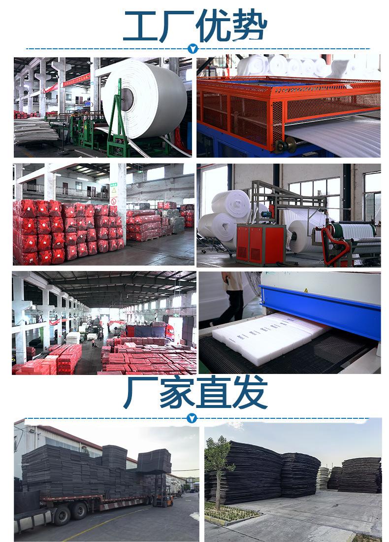 eva工厂优势详情页.jpg