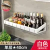 Suministro de fábrica cocina estante de almacenamiento de pared sin perforaciones estante para condimentos cenicero para armas artículos para el hogar estante de almacenamiento de pared