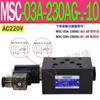 Válvula de Retenção Eletromagnética Hidráulica NC Sobreposta Msc-03W-A230 Válvula de Manutenção de Pressão Msc-02A/B-D24-Nc-20