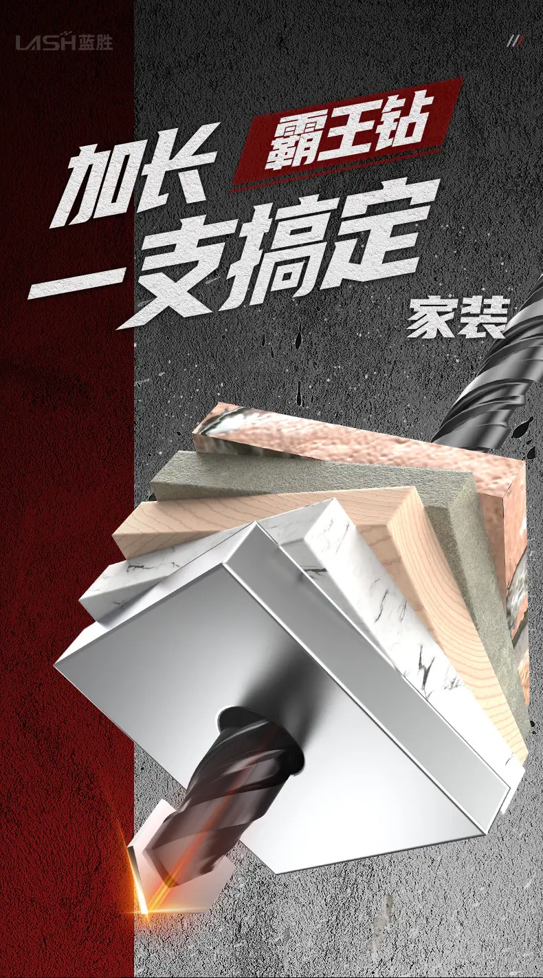加长霸王钻（黑）详情_01.jpg
