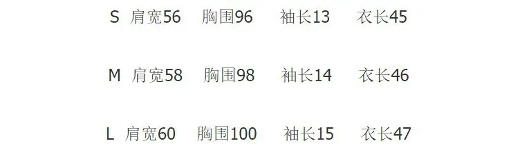 k261短款尺寸表