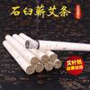 Mortero de Piedra Aixiangsui Papel de Hoja de Moxa Palillos de Moxa 1.8cm Moxa de Terciopelo Añejada Tres Años Moxibustión de Bajo Humo Columna de Moxa Hierba de Moxa Molida en Piedra
