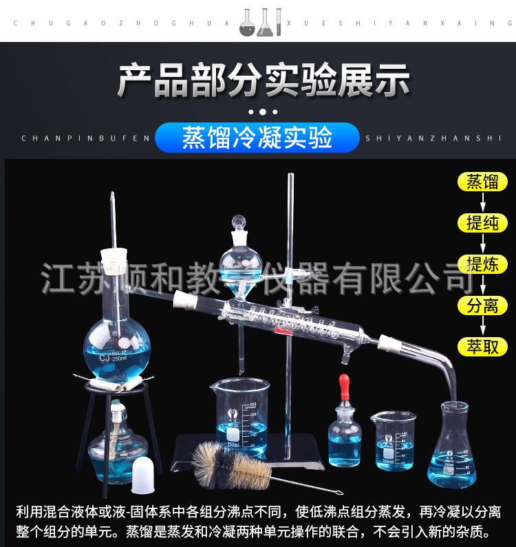 铝合金化学实验箱-详情-20220403-2_01