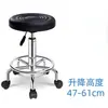 Barbería anti-metal rayones taburete de trabajo grande elevable giratorio con ruedas salón de peluquería belleza taburete para peinar cabello acero inoxidable taburete maestro