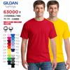 Camiseta Gildan 63000 de manga corta con cuello redondo y estampado en blanco. Camiseta Gildan de algodón puro de 150 g. Camiseta publicitaria personalizada.