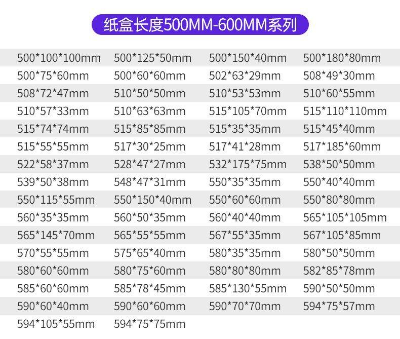 尺寸_05_proc.jpg